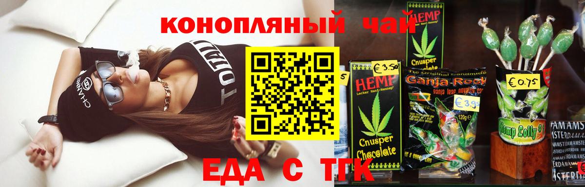 ГАШ  Вход с VPN  Серпухов  Каннабис  Мефедрон  Метадон  ГАШИШ  Мефедрон   Кокаин 