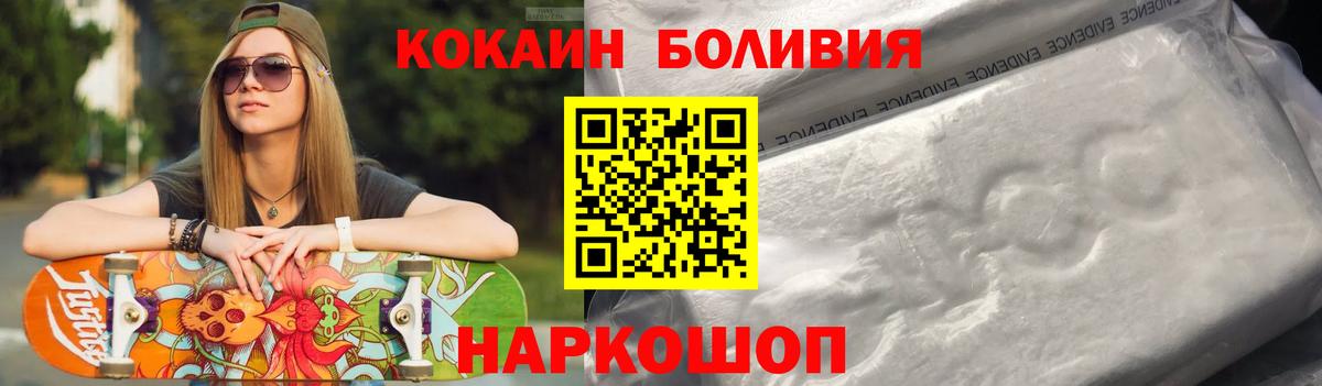 COCAIN Fish Scale Серпухов