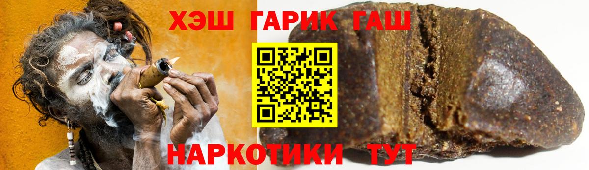 ГАШ индика сатива  ГАШ AMNESIA HAZE  Вход с VPN  ГАШИШ  Серпухов 