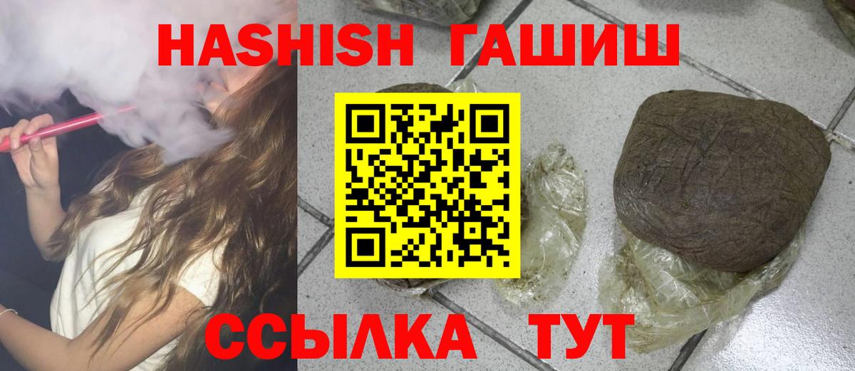 ГАШ Premium Серпухов