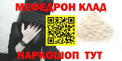 стафф Пыть-Ях