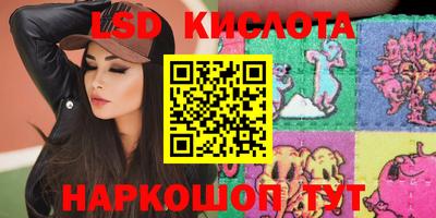 стафф Пыть-Ях