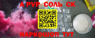 стафф Пыть-Ях