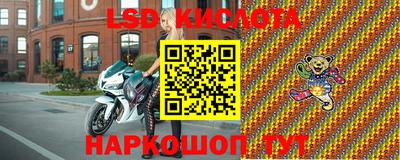 стафф Пыть-Ях
