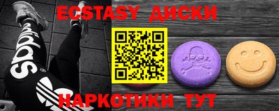 стафф Пыть-Ях