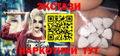 стафф Пыть-Ях