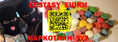 ПСИЛОЦИБИНОВЫЕ ГРИБЫ Пугачёв