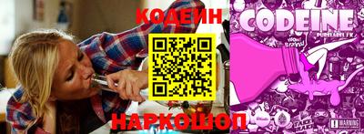 стафф Пыть-Ях