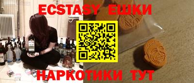 ПСИЛОЦИБИНОВЫЕ ГРИБЫ Пугачёв