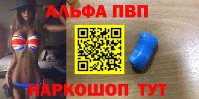 стафф Пыть-Ях