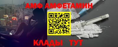 стафф Пыть-Ях
