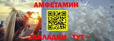 стафф Пыть-Ях