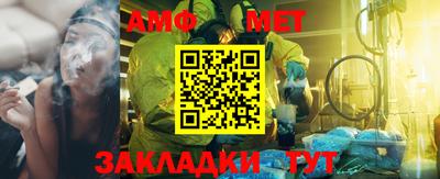 ALPHA PVP Пушкино