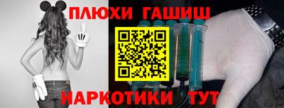 ПСИЛОЦИБИНОВЫЕ ГРИБЫ Пугачёв