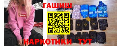ALPHA PVP Пушкино