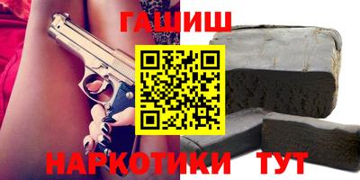 ПСИЛОЦИБИНОВЫЕ ГРИБЫ Пугачёв