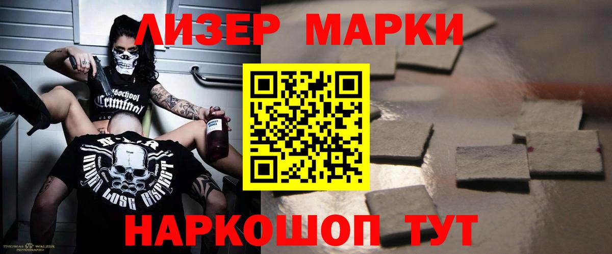 Лсд 25 экстази кислота Серпухов