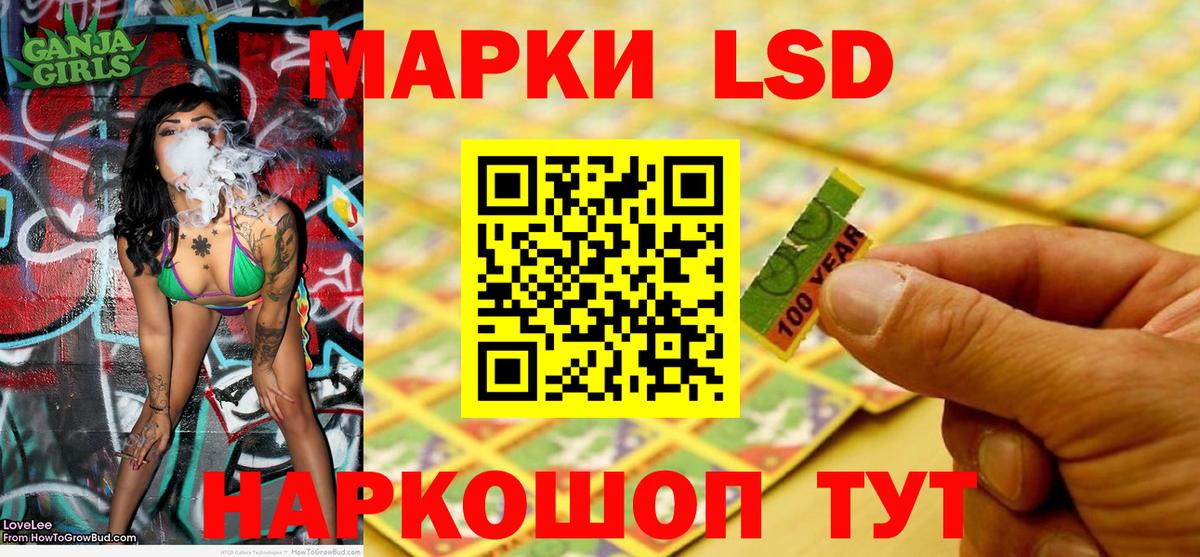 Марки NBOMe 1,5мг  Вход с VPN  Серпухов 