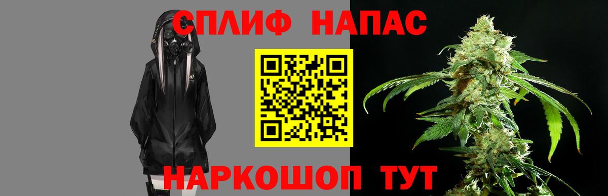 Бошки Шишки THC 21% Серпухов