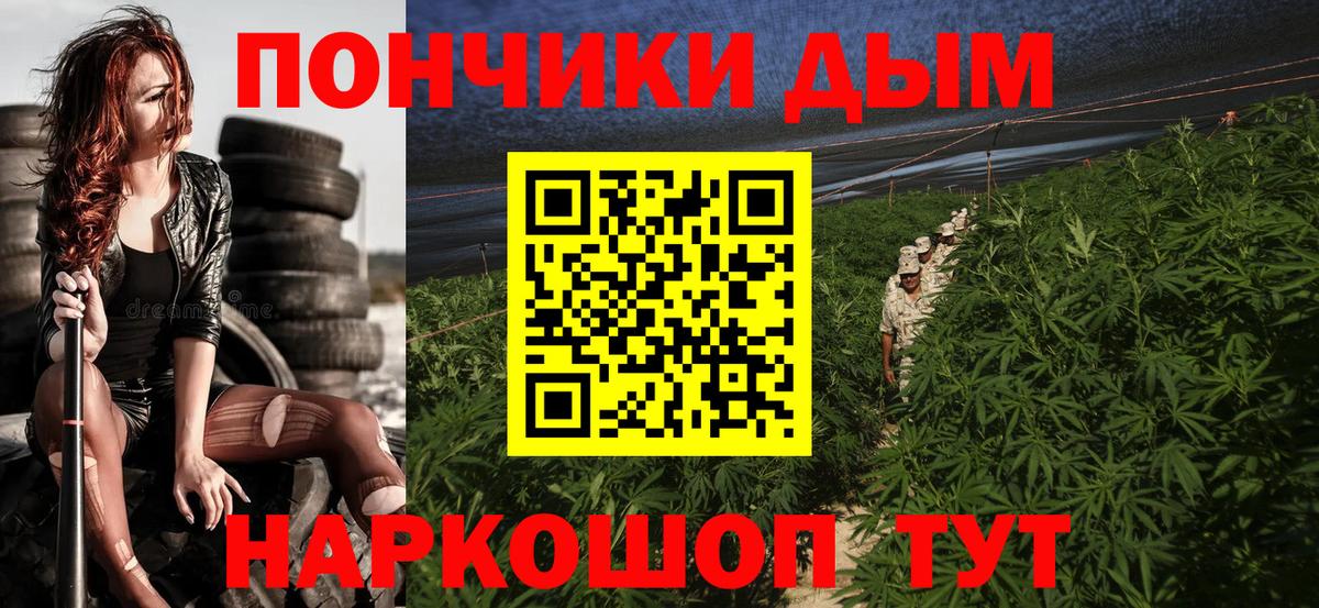 Бошки марихуана OG Kush  Конопля THC 21%  МАРИХУАНА конопля  Серпухов  Вход с VPN 